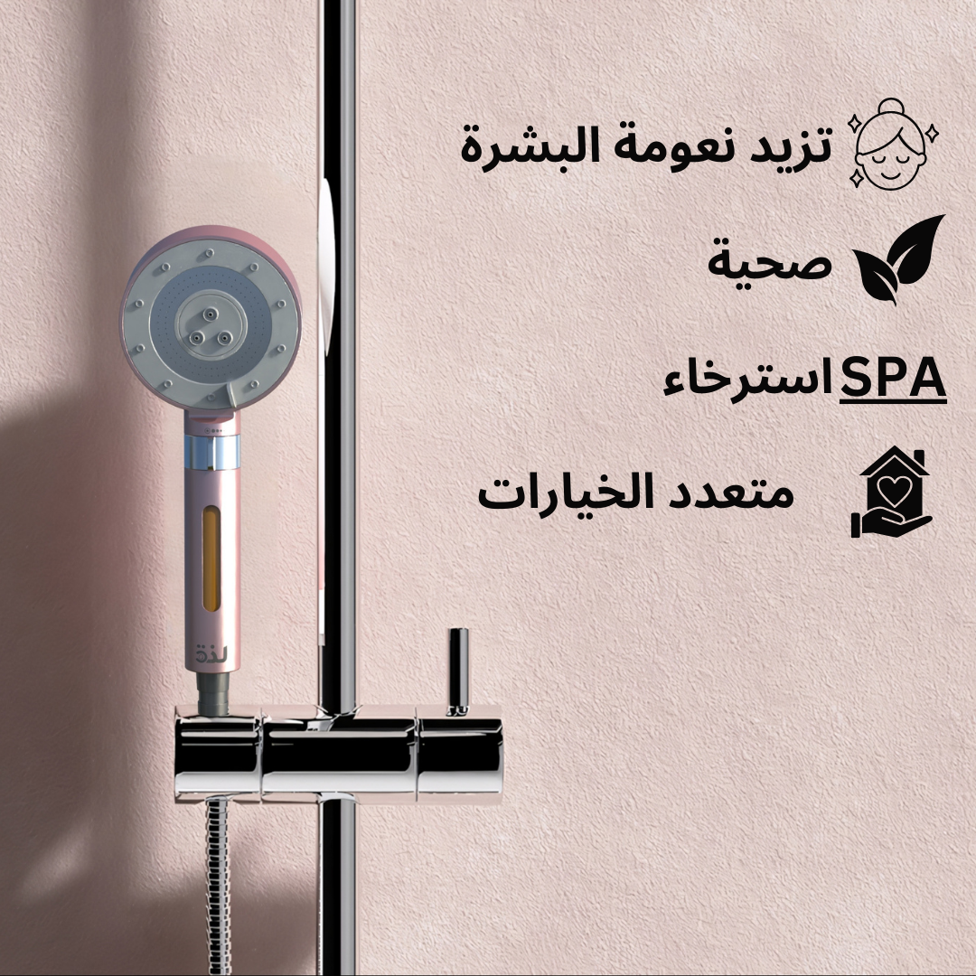 هلا سبا - SpaVibe