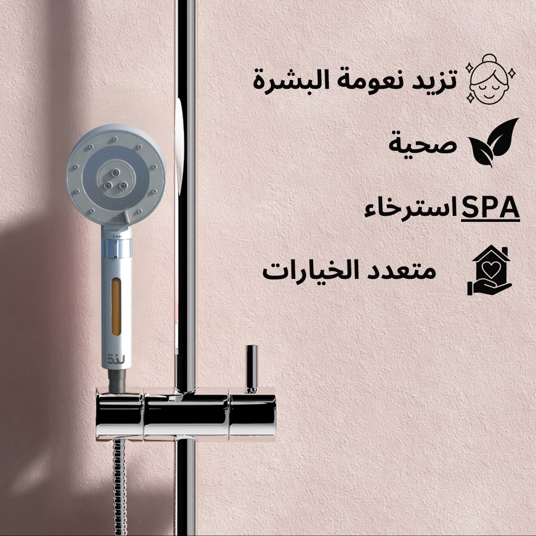 هلا سبا - SpaVibe