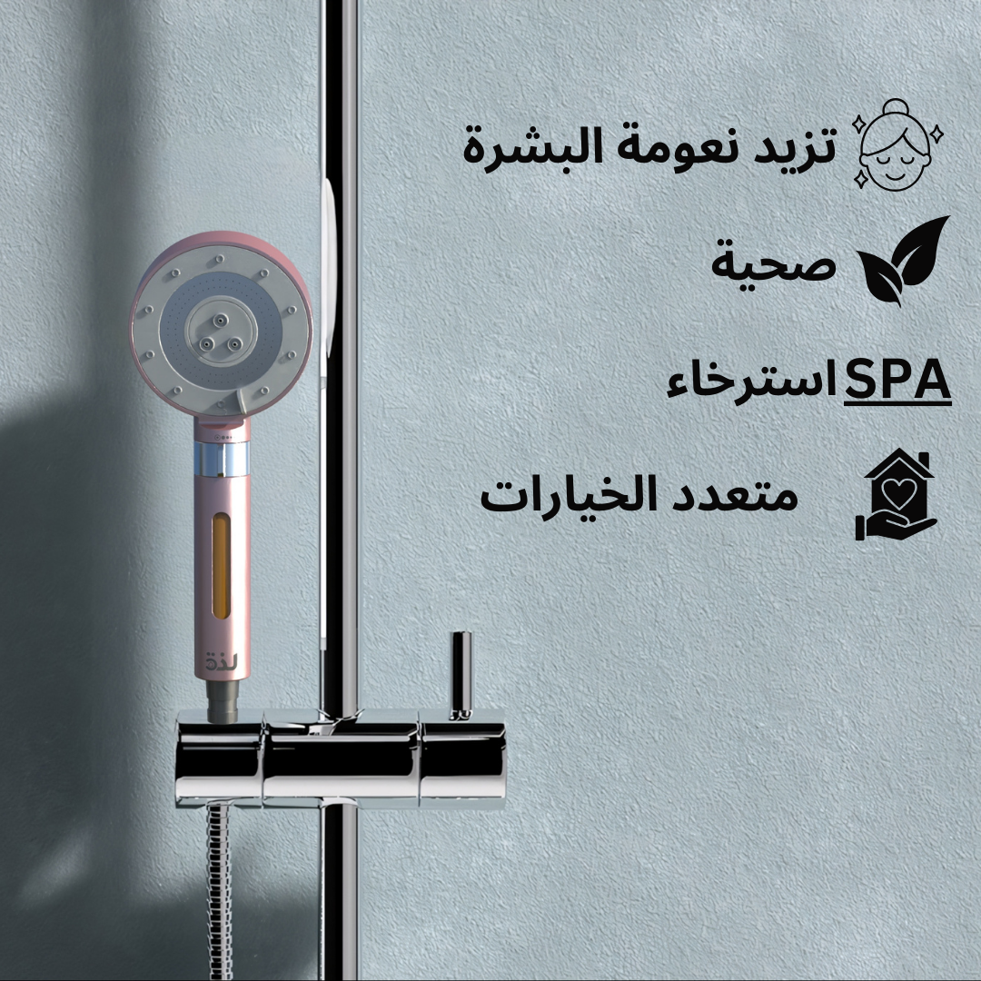 هلا سبا - SpaVibe