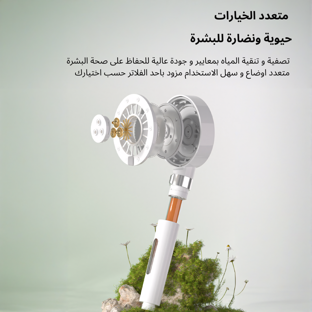 هلا سبا - SpaVibe